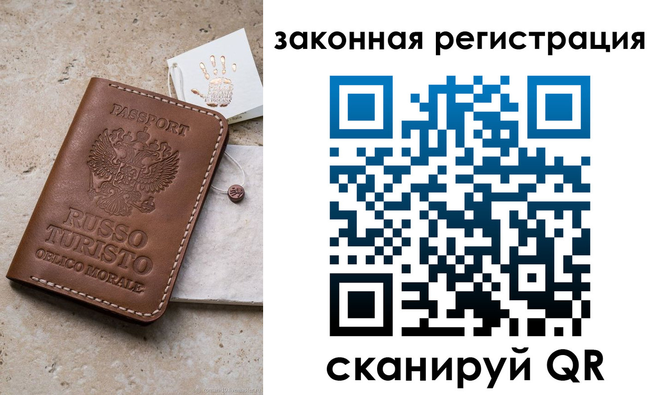 найти адрес прописки в Красном Куте